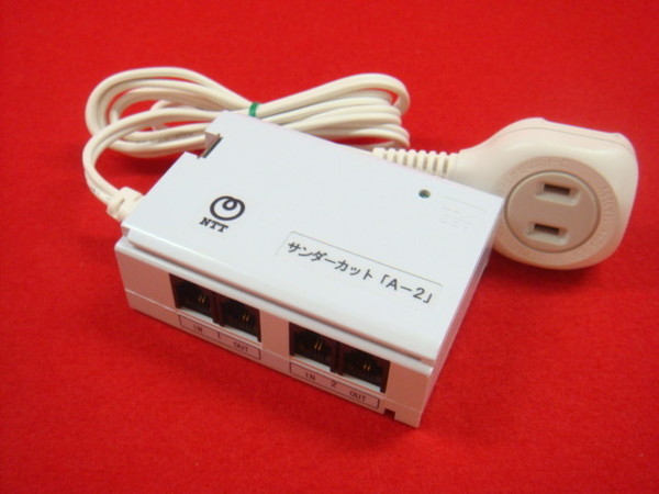 サンダーカットA-2