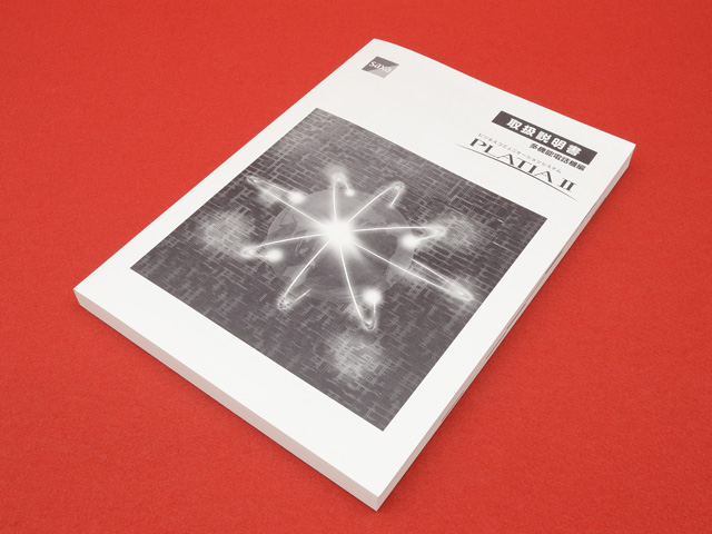 取扱説明書(SAXA-PT1000-1・2)