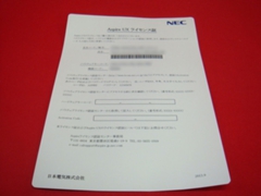 IP5D-8PCCIS