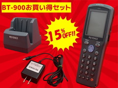 BT-900(充電台・ACお買得セット2109)