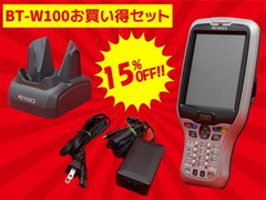 BT-W100(充電台・ACお買得セット2109)