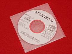 工事マニュアル(CD-ROM)(ET-IPCOI2-Si)
