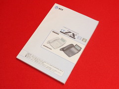 取扱説明書(ZXSM共通 LIGHT)
