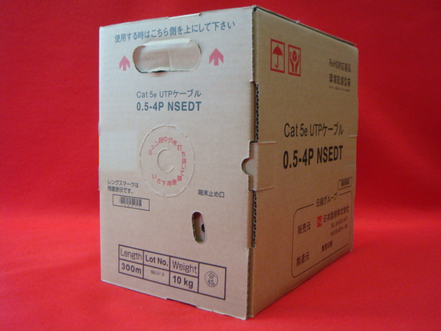 0.5-4P NSEDT(黒)(300M)｜テルワールド（ビジネスフォン用配線部材販売店）