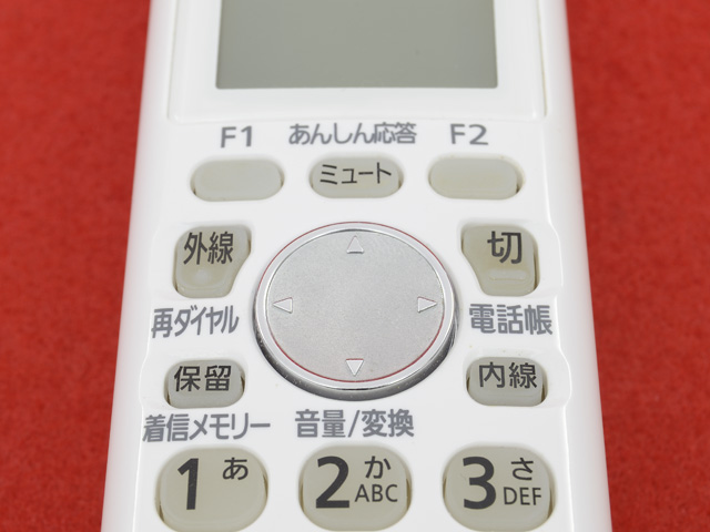 2.4GデジタルコードレスTEL(P7)｜テルワールド（NTT中古ビジネスフォン 