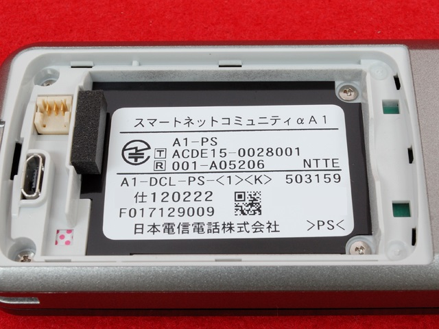 A1-DCL-PS-(1)(K)｜テルワールド（NTT中古ビジネスホン販売店）