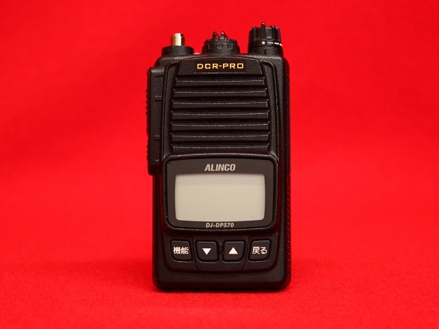 DJ-DPS70 アルインコ｜テルワールド（中古美品トランシーバー販売店） 