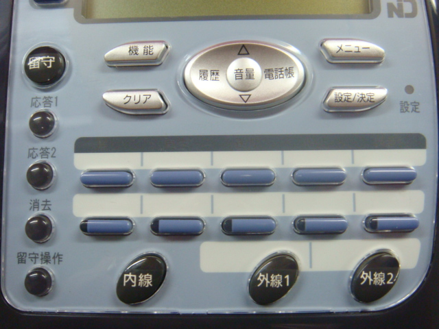 柔らかい AX-IRMBTEL W NTT AX ISDN主装置内蔵電話機 オフィス用品 ビジネスフォン