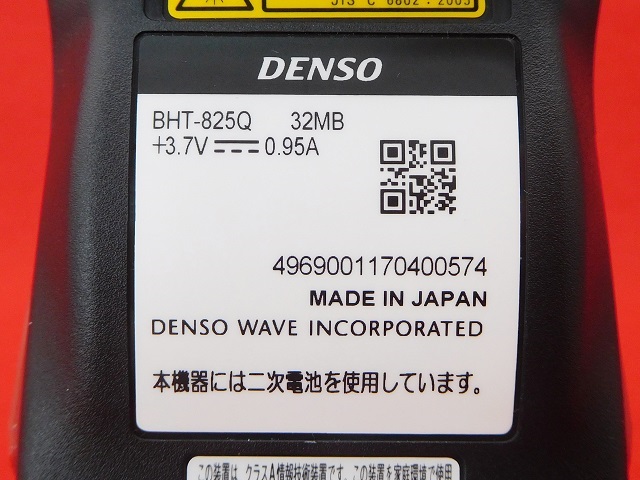最大52%OFFクーポン デンソー DENSO 2次元コード バーコード 対応 32MB(ユーザエリア2 ハンディ ターミナル 無線LAN(802.11b  g)モデル スキャナー