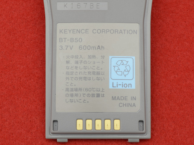 （新品）BT-B50 (BT-500用リチウム電池) - 1
