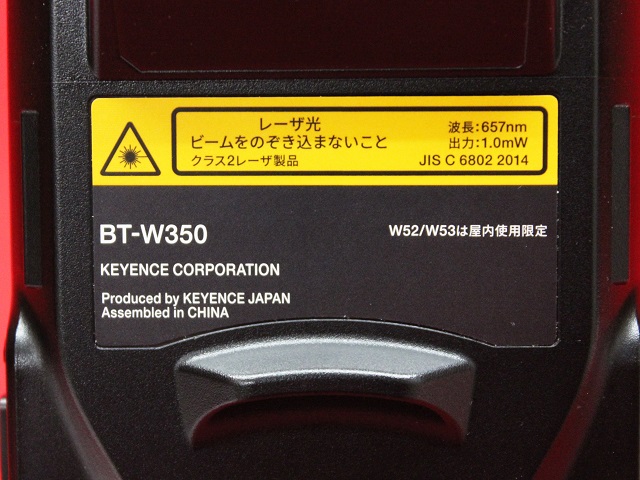 BT-W350｜ハンディ屋（中古ハンディターミナル専門店）