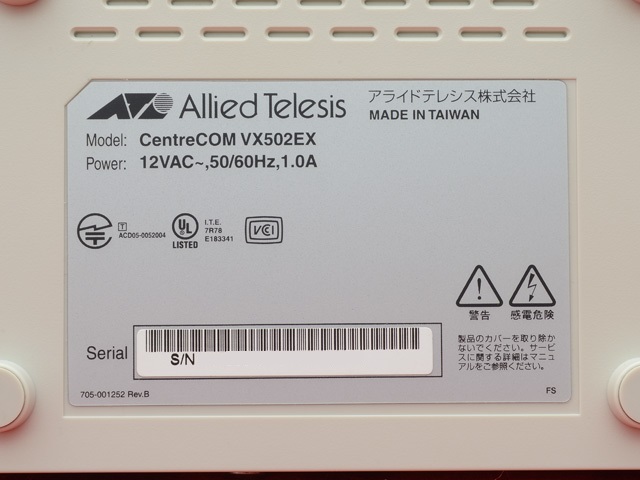 ＃アライドテレシス CentreCOM VX811R VDSLルーター　送料一律900円　①