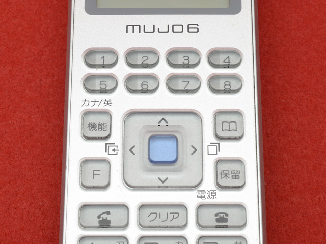 即納品 岩通 MUJO6 デジタルコードレス 【DC-PS10(S)】 (2) ビジネスフォン FONDOBLAKA