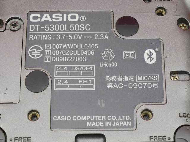 DT-5300L50SC｜ハンディ屋（中古ハンディターミナル専門店）