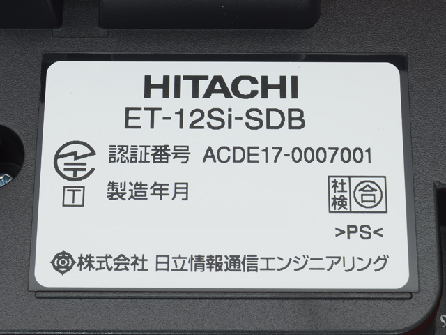 日立 ET-Xi12ボタン標準電話機(W) ET-12XI-SDW