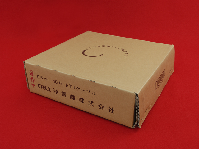 ETI 0.5-10P(100m)｜テルワールド（ビジネスフォン用配線部材販売店） 
