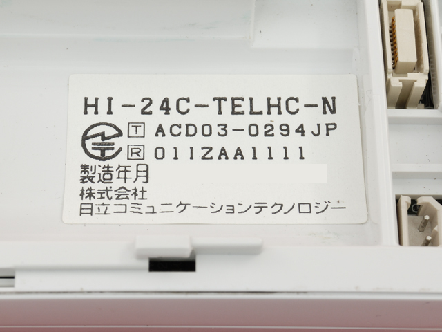 HI-24C-TELHC-N｜テルワールド（日立とナカヨの中古ビジネスホン販売店）
