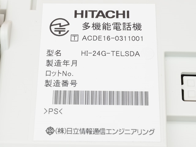 HI-24G-TELSDA｜テルワールド（日立とナカヨの中古ビジネスホン販売店）