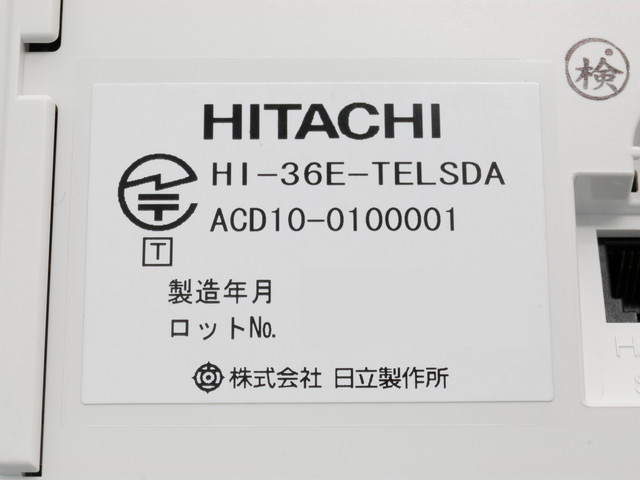HI-36E-TELSDA｜テルワールド（日立とナカヨの中古ビジネスホン販売店）