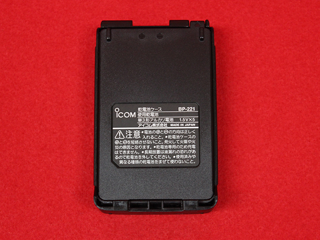 IC-4800 アイコム本体｜テルワールド（トランシーバー・無線機の中古 