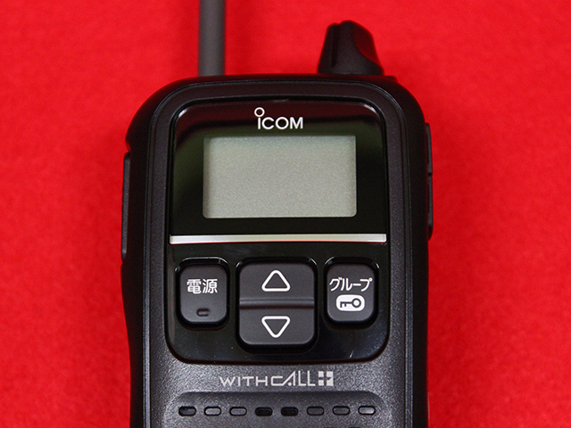 IC-4110D アイコム本体｜テルワールド（トランシーバー・無線機の中古 