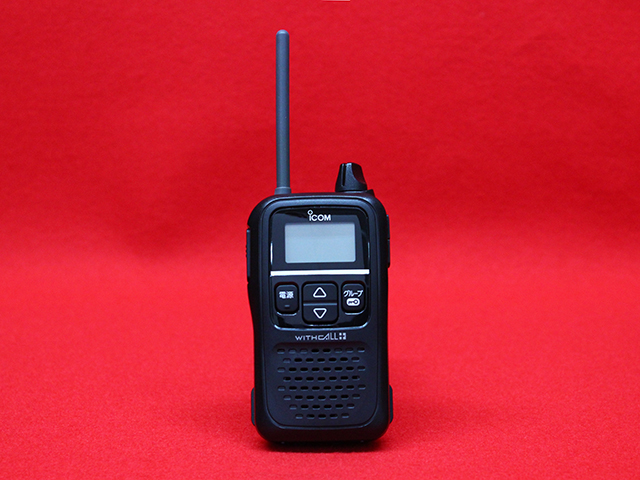IC-4110D アイコム｜テルワールド（中古美品トランシーバー販売店）