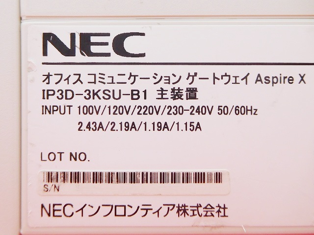 IP3D-3KSU-B1(SET)｜テルワールド（NEC中古ビジネスホン販売店）