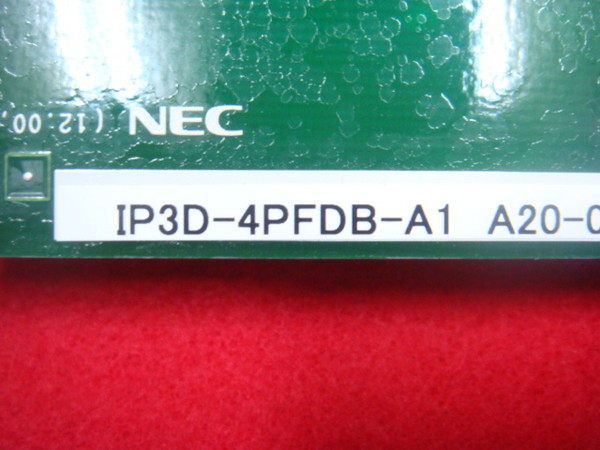 IP3D-4PFDB-A1｜テルワールド（NEC中古ビジネスホン販売店）
