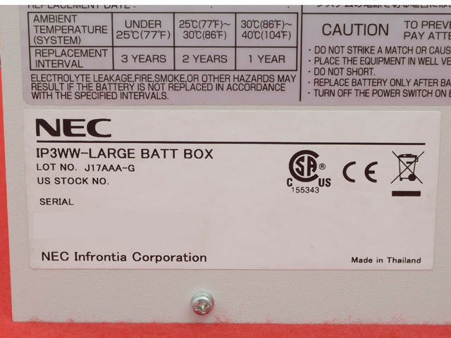 IP3WW-LARGE BATT BOX｜アスパイ屋（NEC中古ビジネスホン専門店）