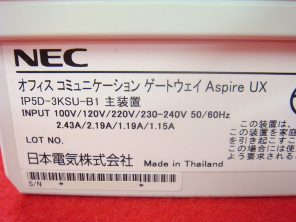 全国無料Σ1466※保証有 NEC Aspire UX IP5D-3KSU-E1+IP5D-3KSU-B1 主装置+IP5D-MIDDLE BATT BOX NEC