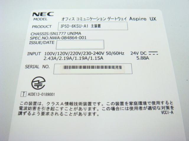 IP5D-6KSU-A1｜テルワールド（NEC中古ビジネスホン販売店）