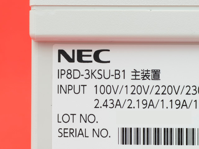 IP8D-3KSU-B1(NOTSET)｜テルワールド（NEC中古ビジネスホン販売店）