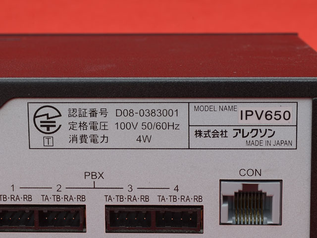 IPV650｜ティーエー屋（ビジネスホン周辺機器と部材の専門店）