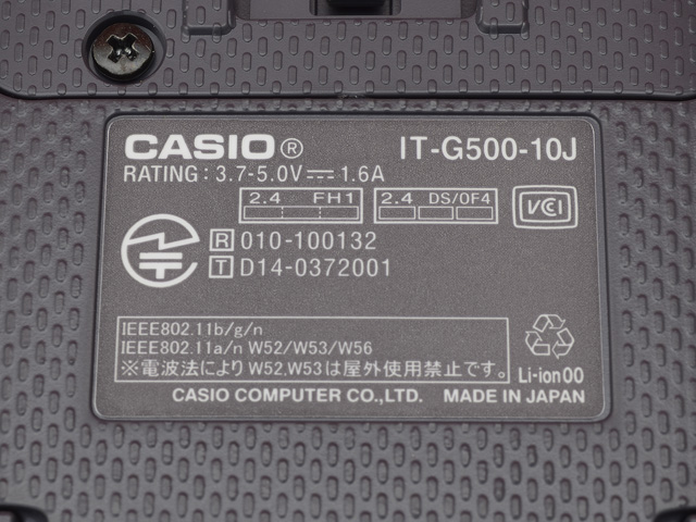 IT-G500-10J｜ハンディ屋（中古ハンディターミナル専門店）