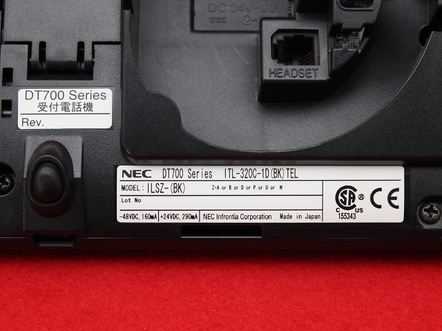 ITL-320C-1D(BK)(DT700)(ウケツケ)｜テルワールド（NEC中古