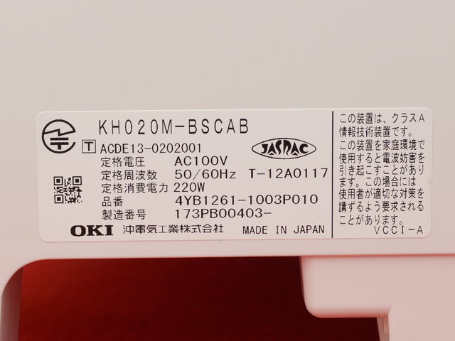 サイズはSサイズ OKI CrosCore2 M型主装置 【KH020M-BSCAB】 (13) ビジネスフォン 