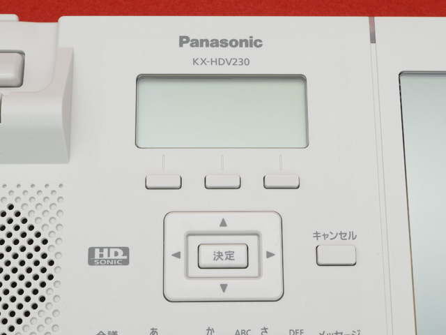 KX-HDV230N｜テルワールド（サクサ（SAXA）中古ビジネスホン販売店）