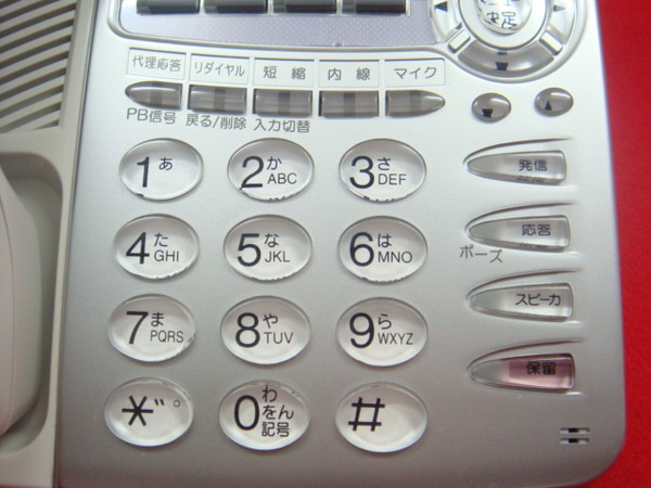 M-24i KTEL(MS)｜テルワールド（サクサ（SAXA）中古ビジネスフォン販売店）