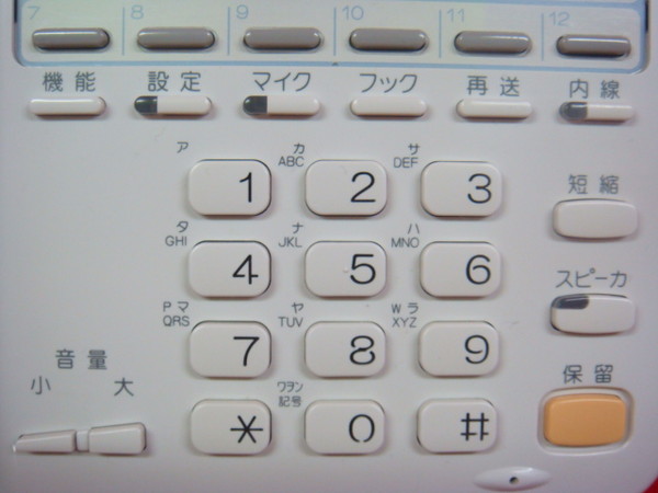 大注目】 Ω tア 5441 保証有 NTT 12ボタンスター漢字標準電話機 MBS-12LKSTEL-(1) 動作OK ・祝10000！  ビジネスフォン