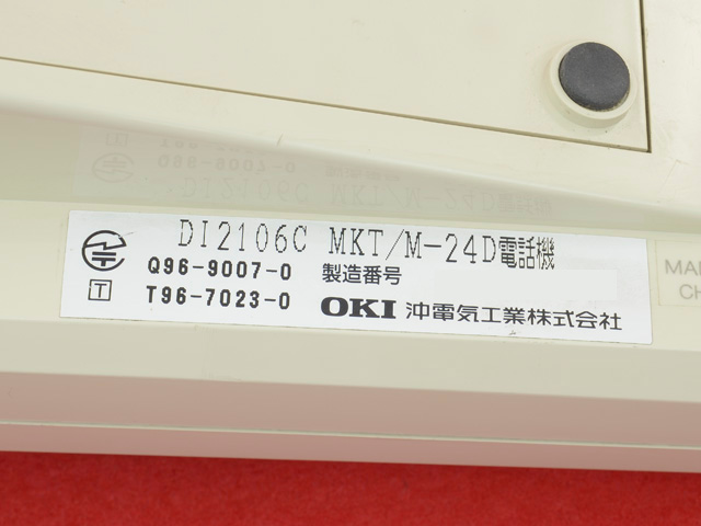 MKT/M-24DX(DI2107)(24ボタン標準機)