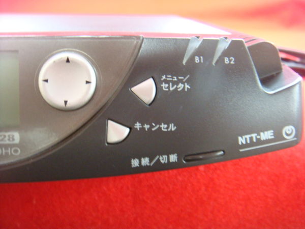 MN128-SOHO PAL B&I｜テルワールド（NTT中古ビジネスフォン販売店）
