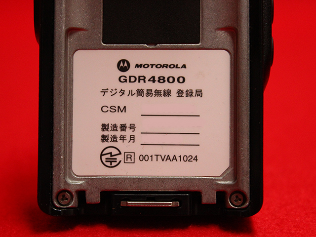 モトローラ デジタル簡易 登録局 5w 3R GDR4800 3台セット 中古品  