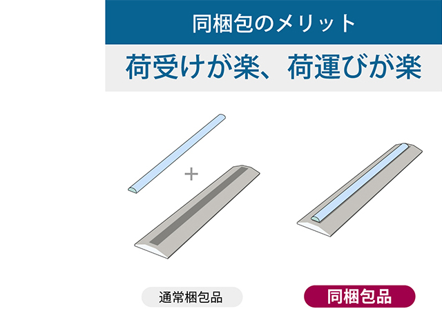 HotaluX ホタルクス LED一体型ベース照明 逆富士形150幅 5200lm MVDB4104/52N5-N8｜テルワールド（ホタルクス照明 販売店）