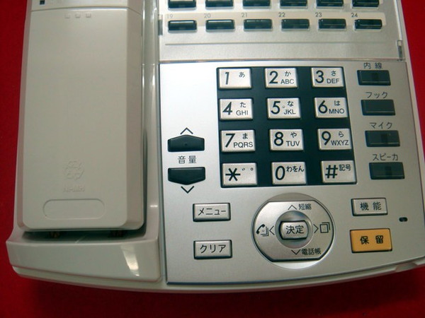 通販のお買物 Ω ZC1 15635◇ 保証有 NTT NX-(24)CCLSTEL-(1)(W) NX スターカールコードレス電話機 電池付  ビジネスフォン
