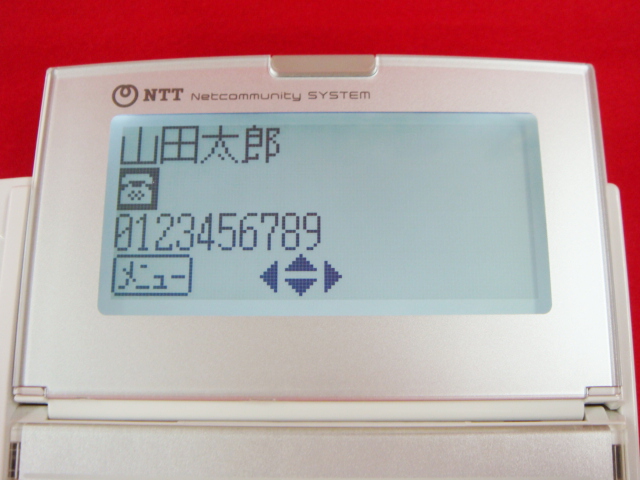 NX-(24)RECIPTEL-(1)(W)｜テルワールド（NTT中古ビジネスホン販売店）