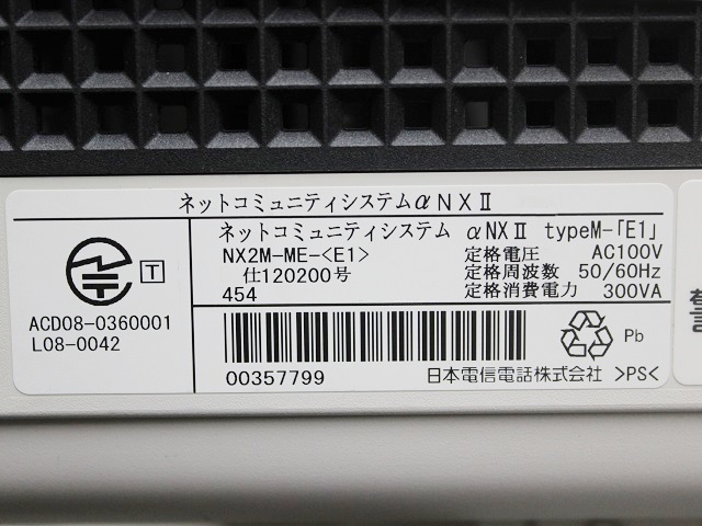 NX2M-ME-(E1)｜テルワールド（NTT中古ビジネスホン販売店）