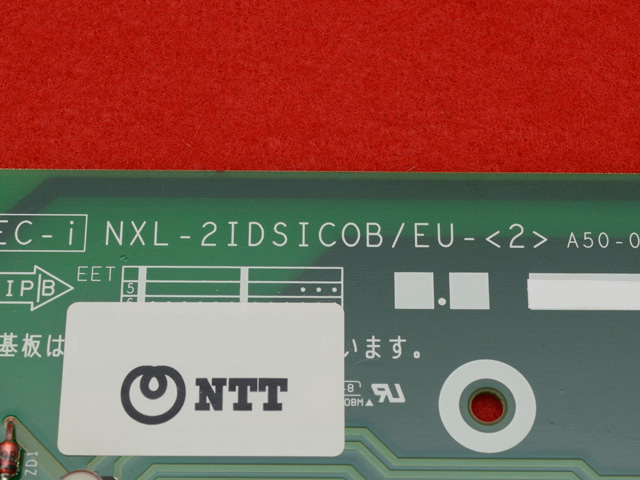NXL-2IDSICOB/EU-(2)｜テルワールド（NTT中古ビジネスホン販売店）