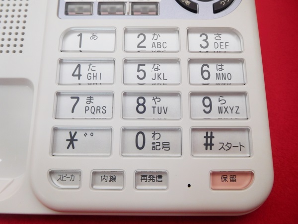 NYC-2F-SD ナカヨ TOFINO トフィーノ 標準電話機 [オフィス用品] ビジネスフォン [オ(品) ビンディングの販売