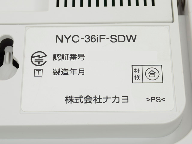 NYC-36iF-SDW｜テルワールド（日立とナカヨの中古ビジネスホン販売店）