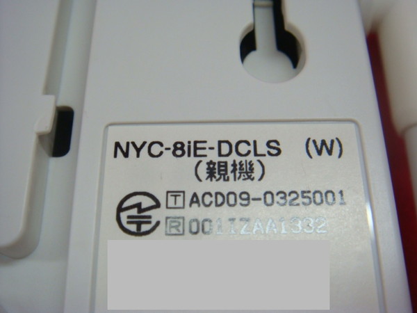 NYC-8iE-DCLS(W)｜テルワールド（日立とナカヨの中古ビジネスホン販売店）
